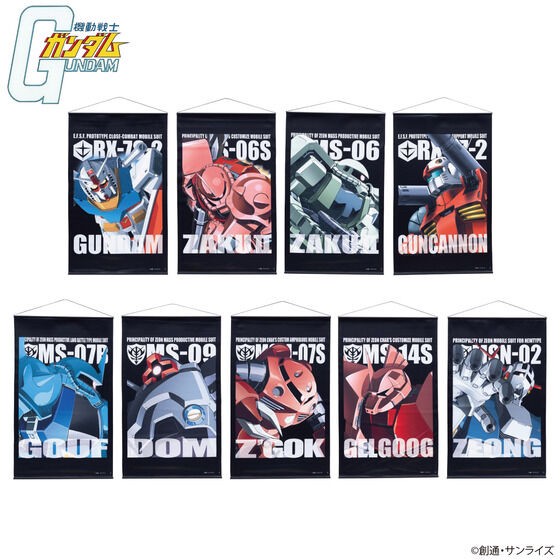 PRE-ORDER : Mobile Suit Gundam Mobile Suit Tapestry