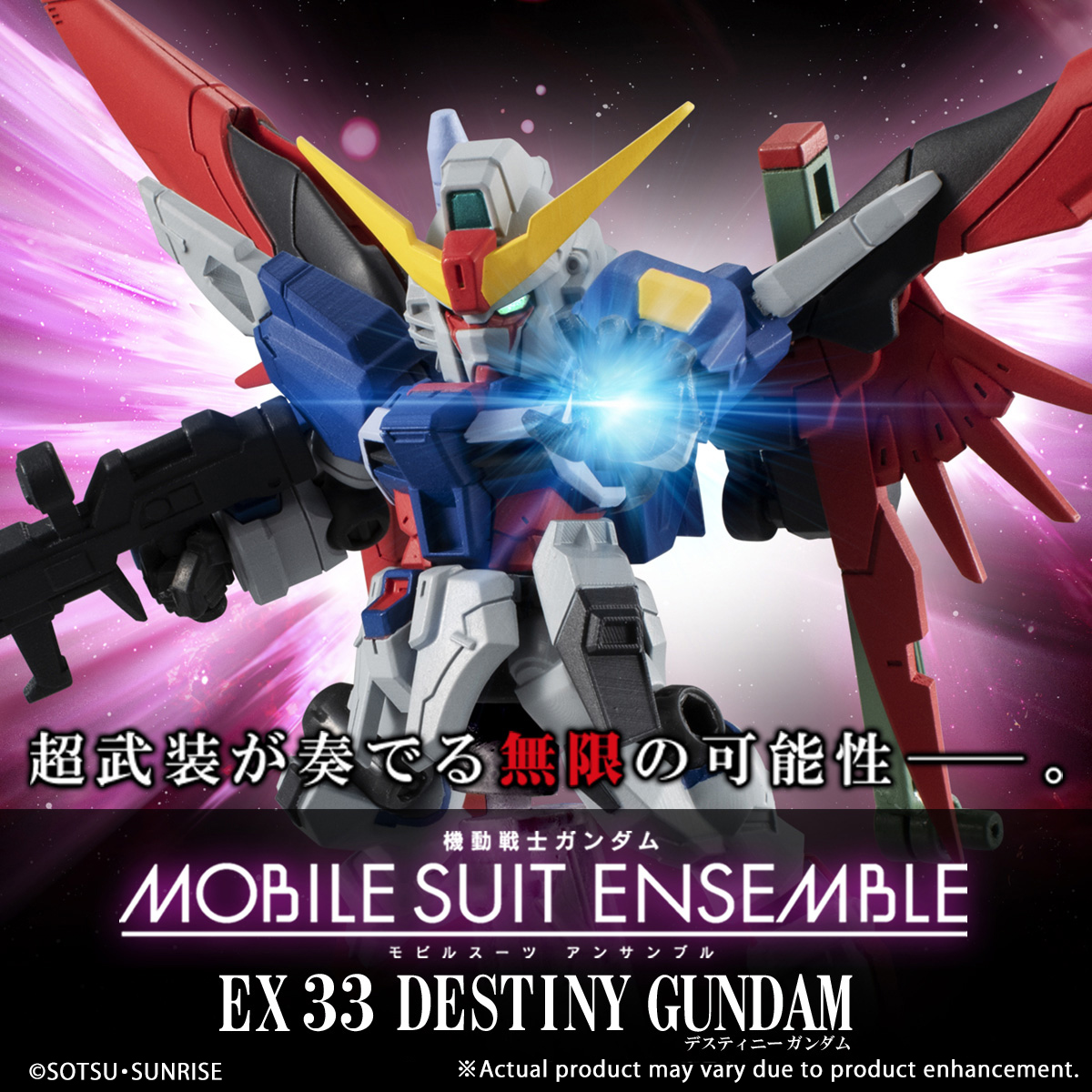 $ Mobile Suit Gundam MOBILE SUIT ENSEMBLE EX33 Destiny Gundam (PB)