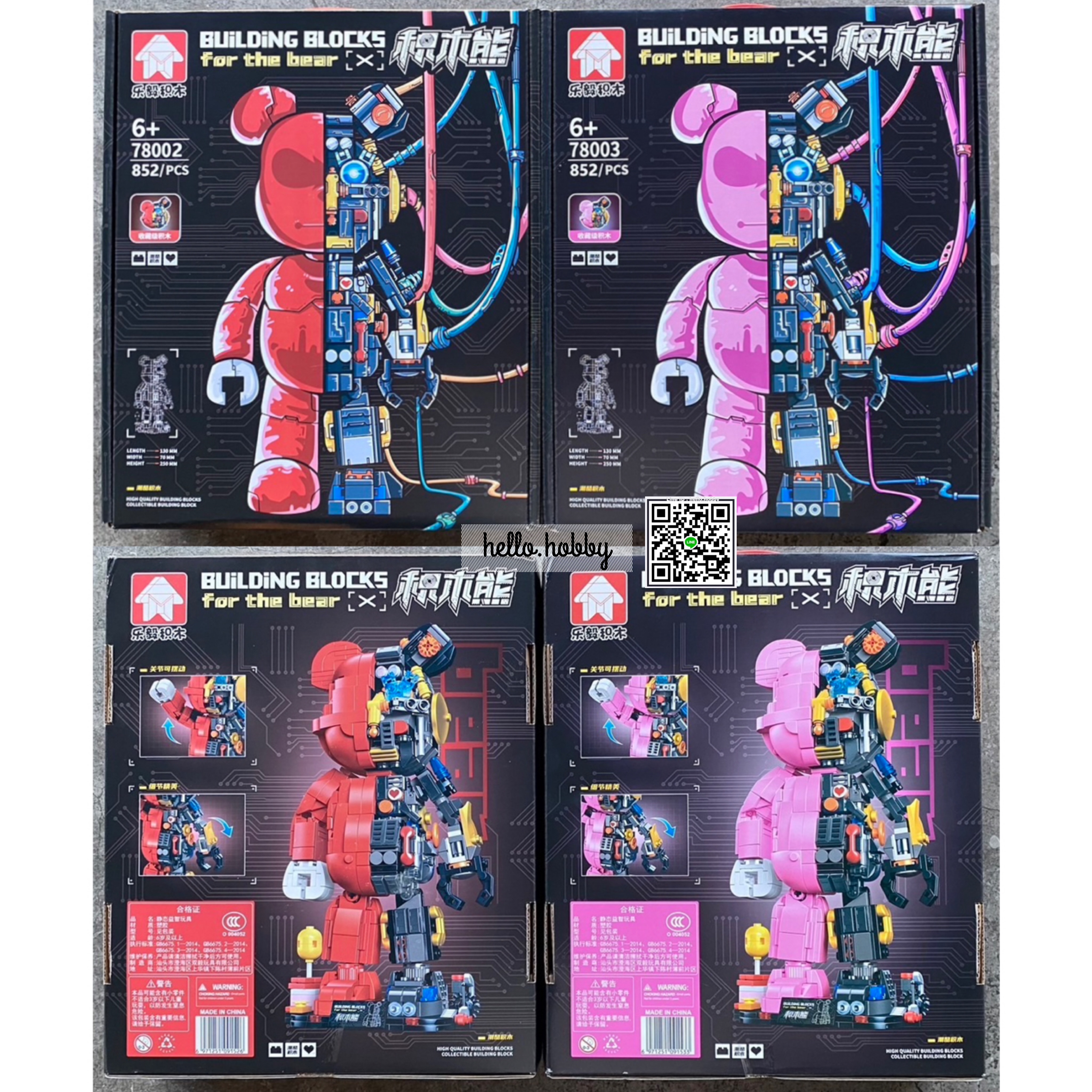 78002-78003 Bearbrick Mechanical Robot