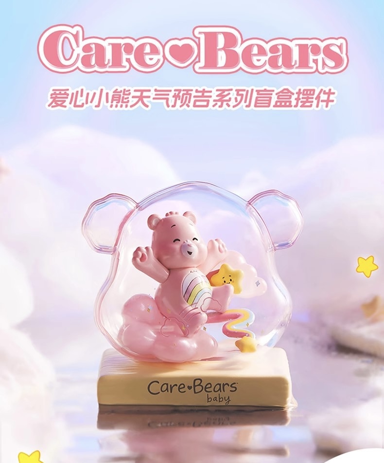 Care Bears Baby - Weather Forcast Series by Miniso