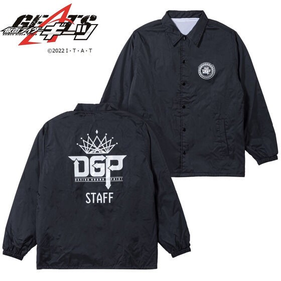 PRE-ORDER : Kamen Rider Geats DGP (Desire Grand Prix) Staff Jumper