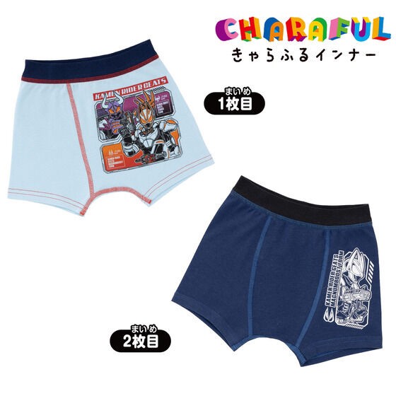 PRE-ORDER : Kamen Rider Geats Boxer Briefs 2-Pack C