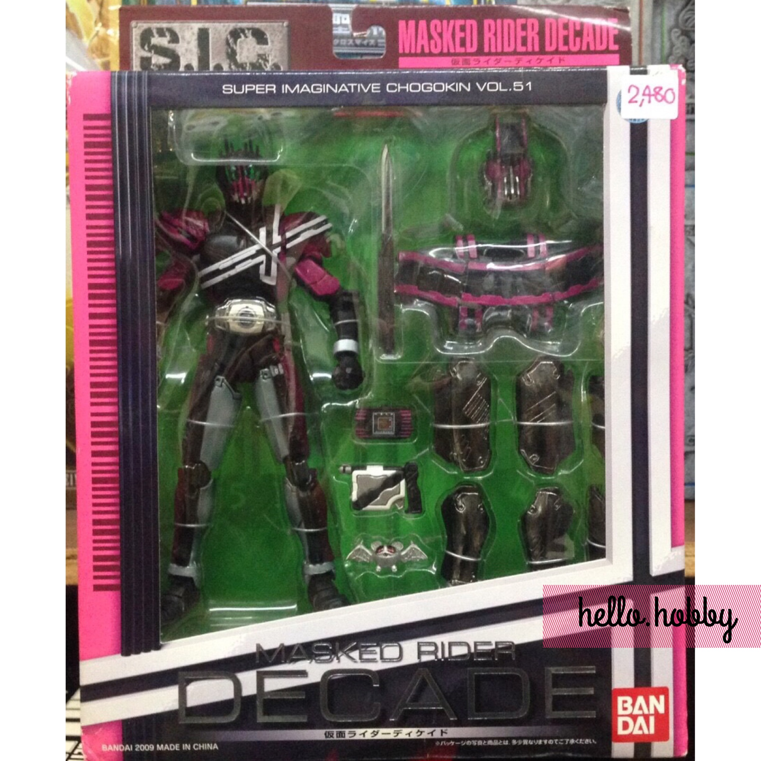 S.I.C Vol.51 Masked Rider Decade by Bandai
