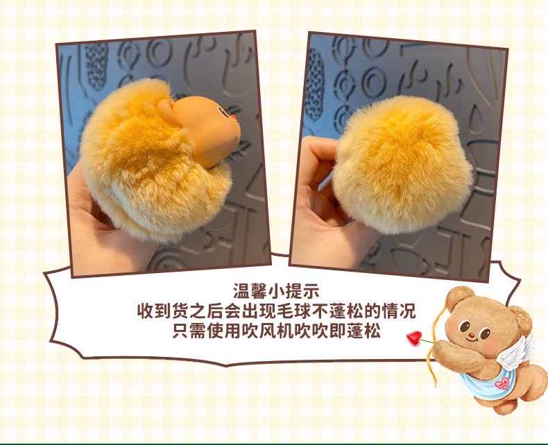 ตุ๊กตาพวงกุญแจ หมีเนยย ลิขสิทธิ์แท้ Plush Ball Pendant Butter Bear Keychain by Baimao