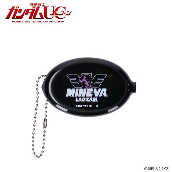 PRE-ORDER : Mobile Suit Gundam UC Mineva Zabi/Audrey Burne Item Rubber Coin Case (Mineva Zabi Design)