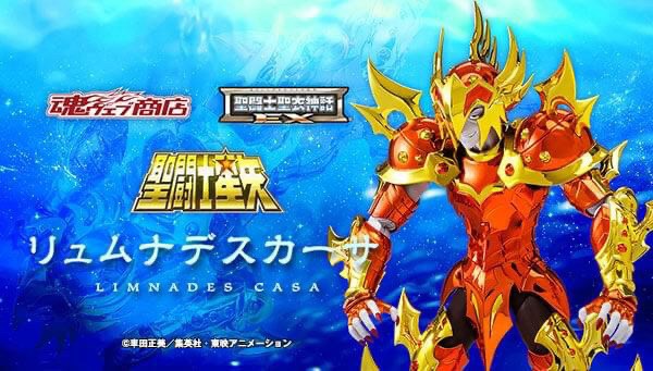 Saint Seiya - Saint Seiya Myth EX Limnades Casa by Bandai (Lot JP มีกล่องน้ำตาล)