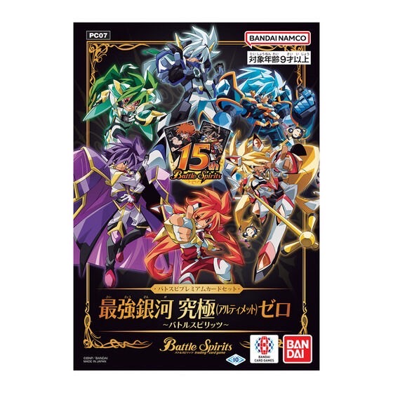 PRE-ORDER : Battle Spirits Premium Card Set [PC06] / [PC07]