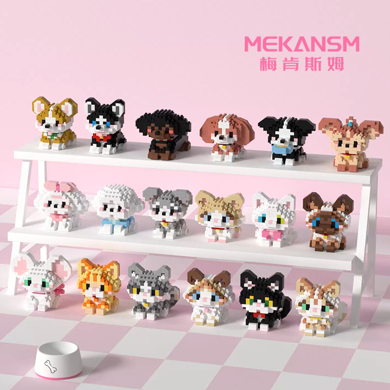 Mekansm 208-225 - Puppy dog & Kitten Cat