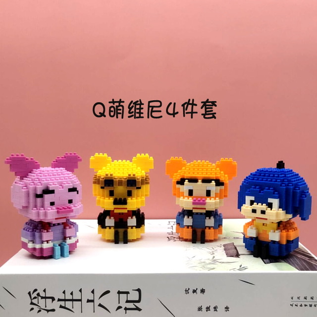 Boyu 7114-7117 Disney Winnie The Pooh