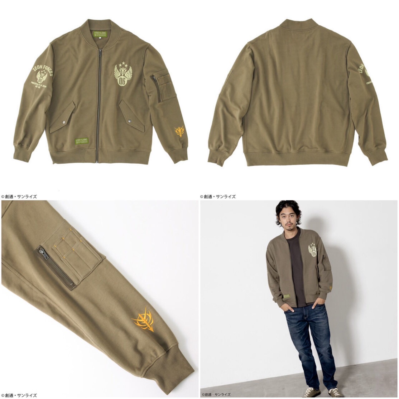 PRE-ORDER : STRICT-G.ARMS "Mobile Suit Gundam" MS-06