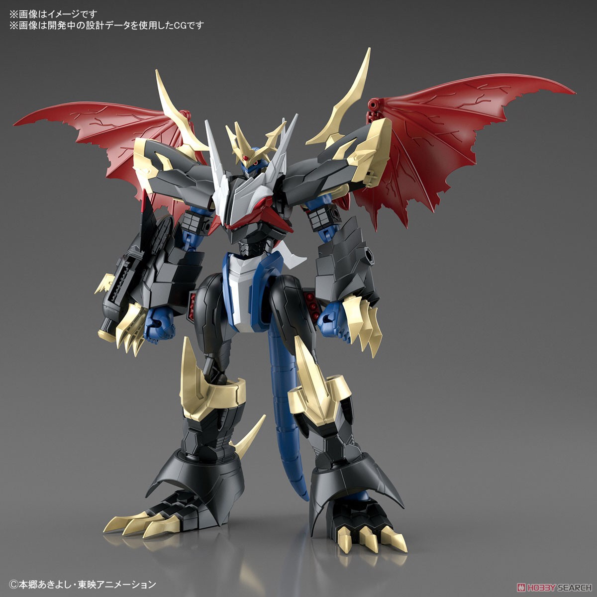 Digimon - Figure-rise Standard Amplified Imperialdramon by Bandai