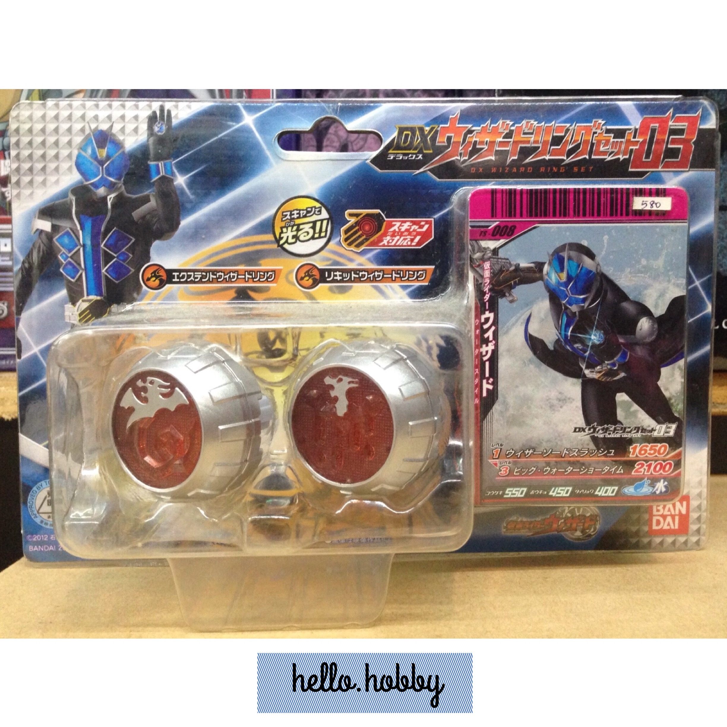 Masked Rider Wizard DX Wizard Wizard Ring Set 03 by Bandai