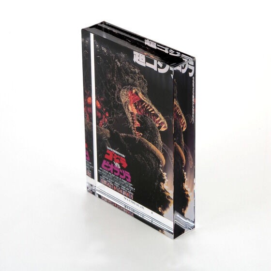 PRE-ORDER : Godzilla Acrylic Block Stand