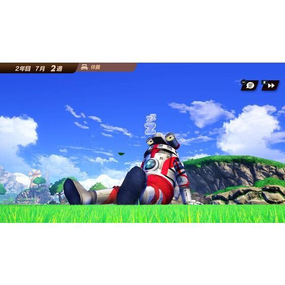 PRE-ORDER : Nintendo Switch (TM) "Ultra Monster Monster Farm"