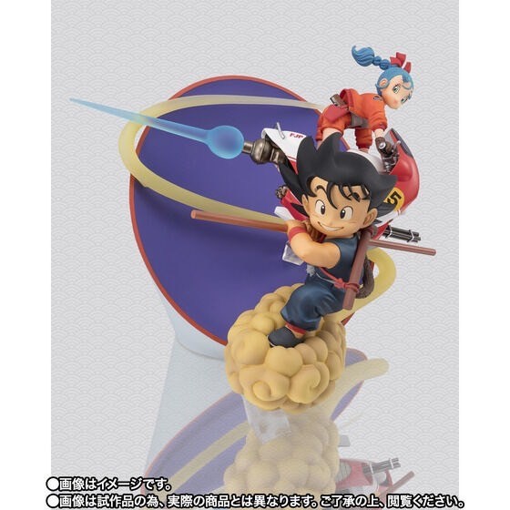 PRE-ORDER : Figuarts Zero Son Goku and Bulma (Dragon Ball)