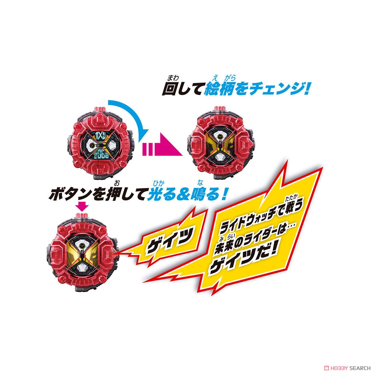 Masked Rider Zi-O - DX Geiz Ridewatch by Bandai