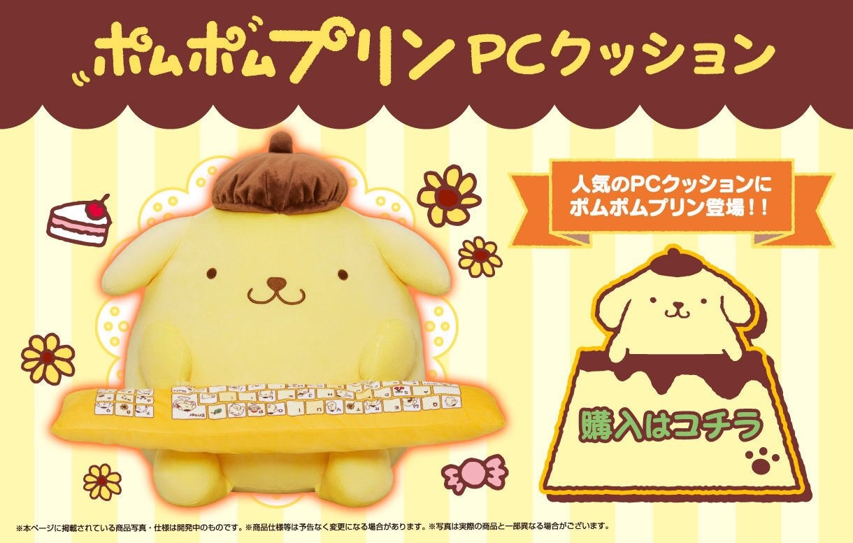 PRE-ORDER : Pom Pom Purin PC cushion