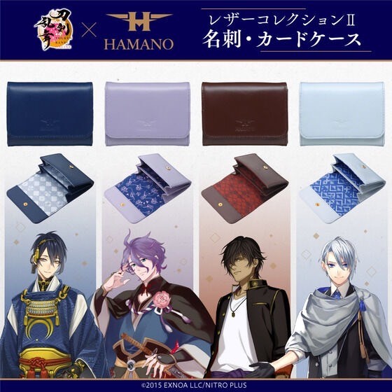 PRE-ORDER : Touken Ranbu ONLINE x HAMANO Second Edition Leather Collection Business Card and Card Case