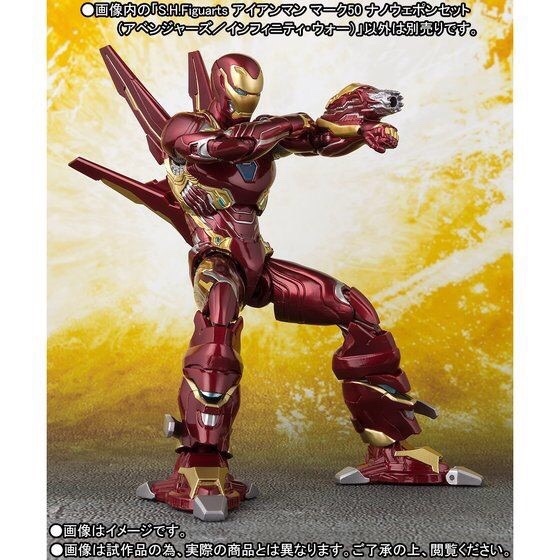 PRE-ORDER : S.H.FIGUARTS IRON MAN MK-50 NANO - WEAPON SET (AVENGERS INFINITY WAR)