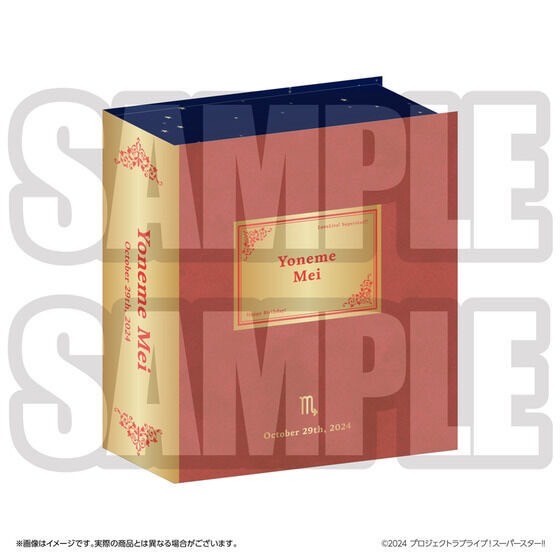 PRE-ORDER : Love Live! Super Star!! Yuigaoka Girls' High School Purchasing Department BIRTHDAY Present Season 3 ~Yoneme Mai Set~