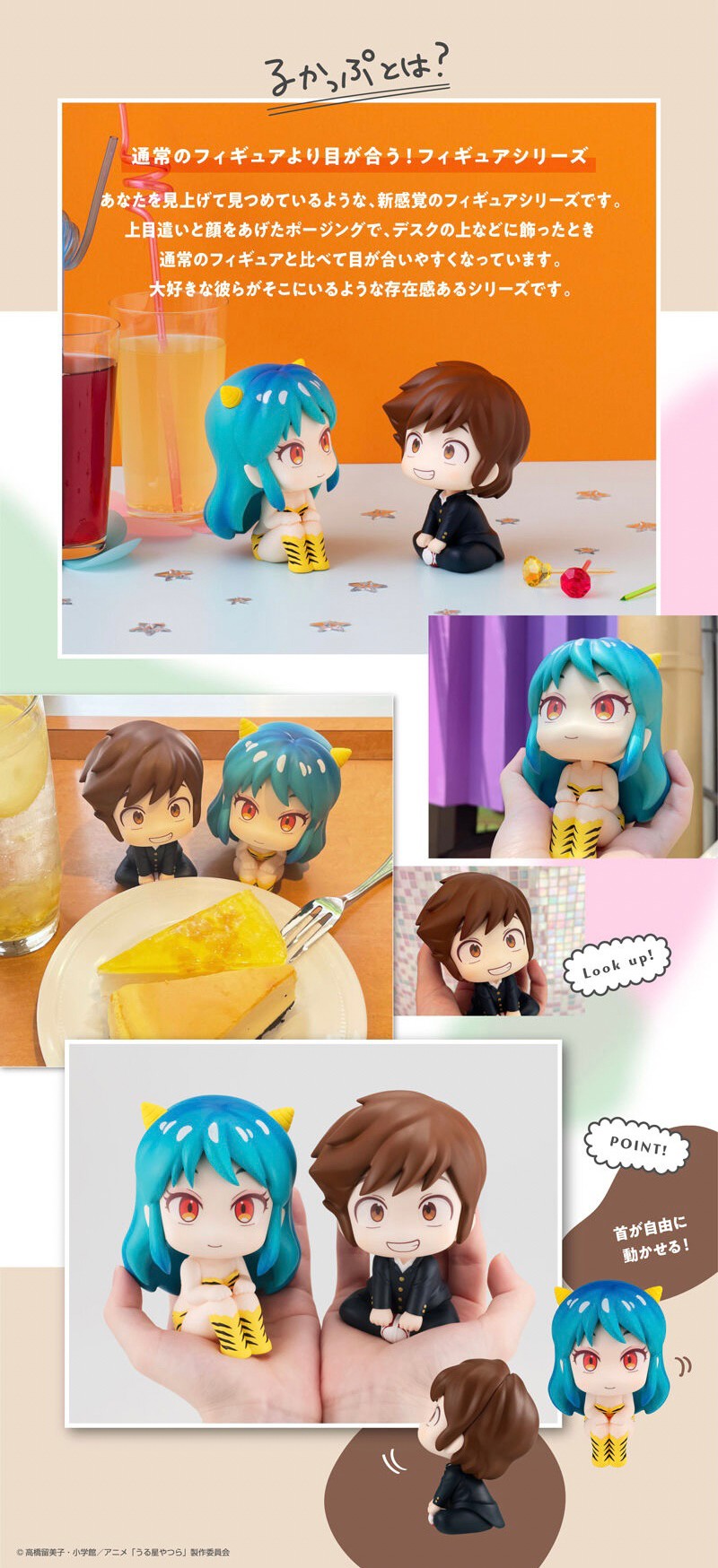 PRE-ORDER : Rukappu Urusei Yatsura Ram & Moroboshi Ataru Set [Limited cushion included]