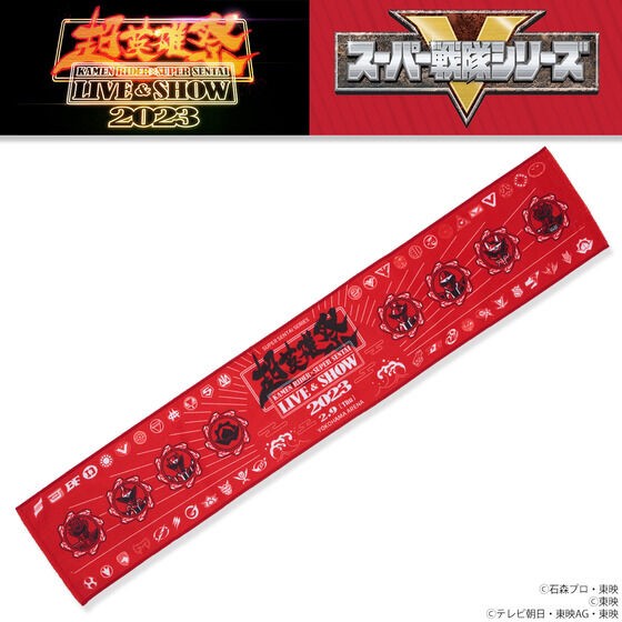 PRE-ORDER : [Super Hero Festival 2023] Super Sentai / Kamen Rider Series Muffler Towel