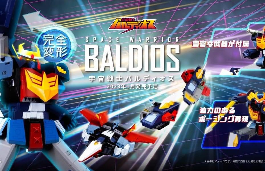 Pre-order : Pose+ Metal Series Space Warrior Baldios by Art Storm