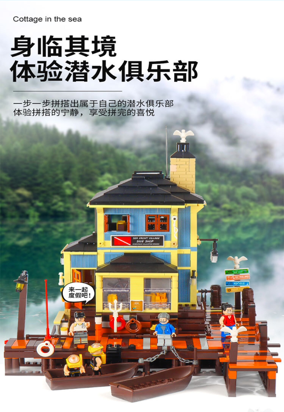 Pangu Pg 12001 Dive Shop 1460pcs