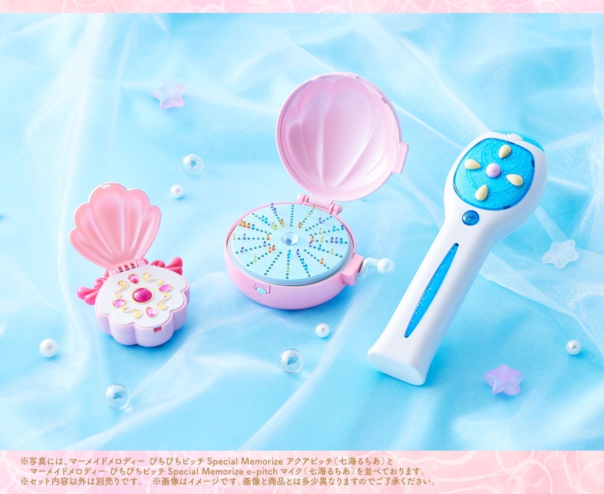 PRE-ORDER : Mermaid Melody Pichi Pichi Pitch Special Memorize Nanami Lucia's Music Box