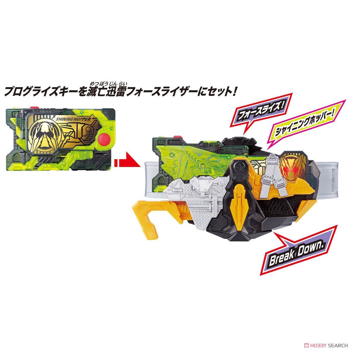 Masked Rider Zero-One - DX Shining Hopper Progrise Key by Bandai
