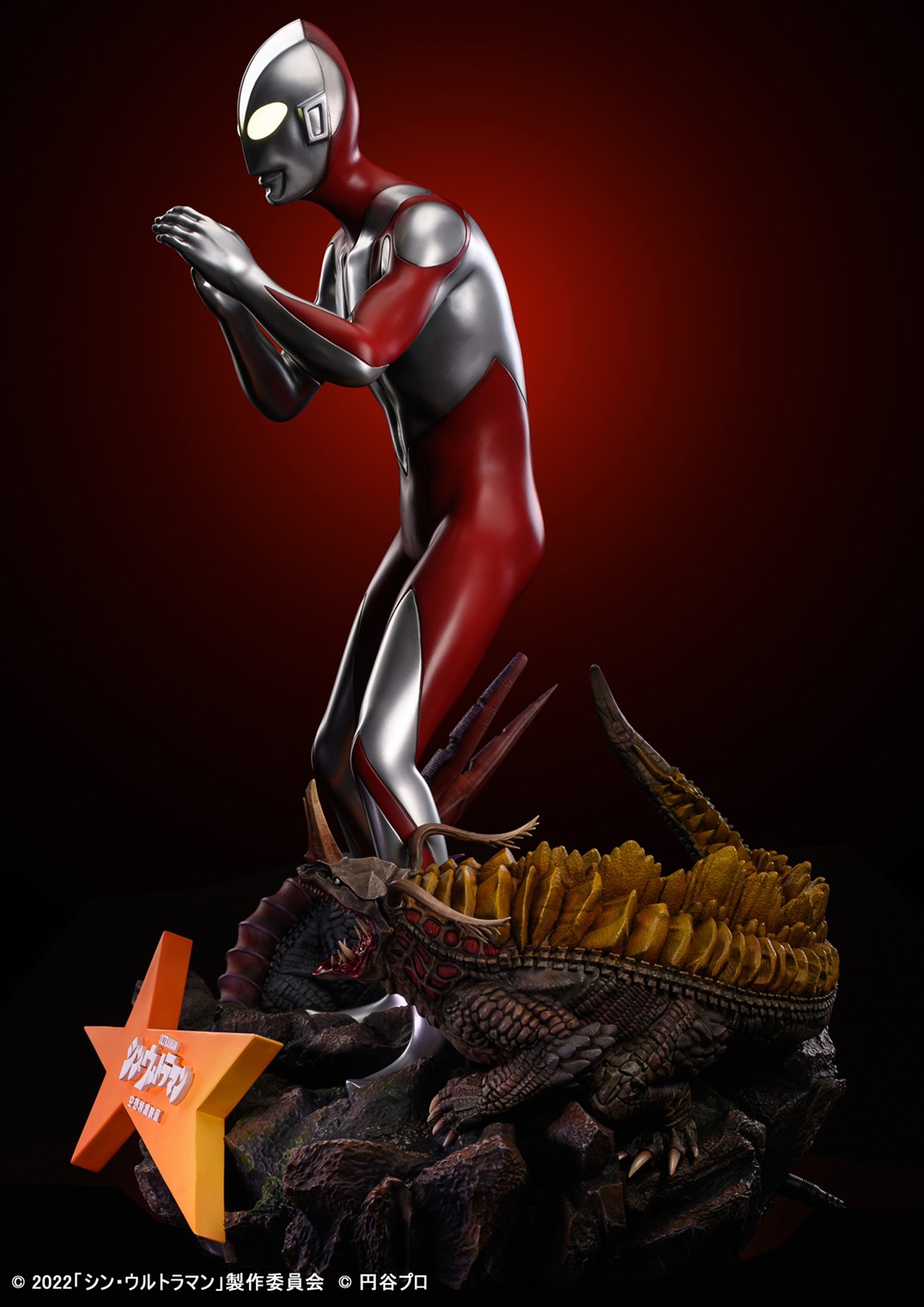 Pre-order : Shin Ultraman Wonder Figure by Plex x Star Space