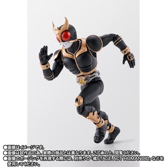 PRE-ORDER : S.H.Figuarts (Shinkocchou Seihou) Kamen Rider Kuuga Amazing Mighty Shinkocchou Seihou 10th Anniversary Ver.