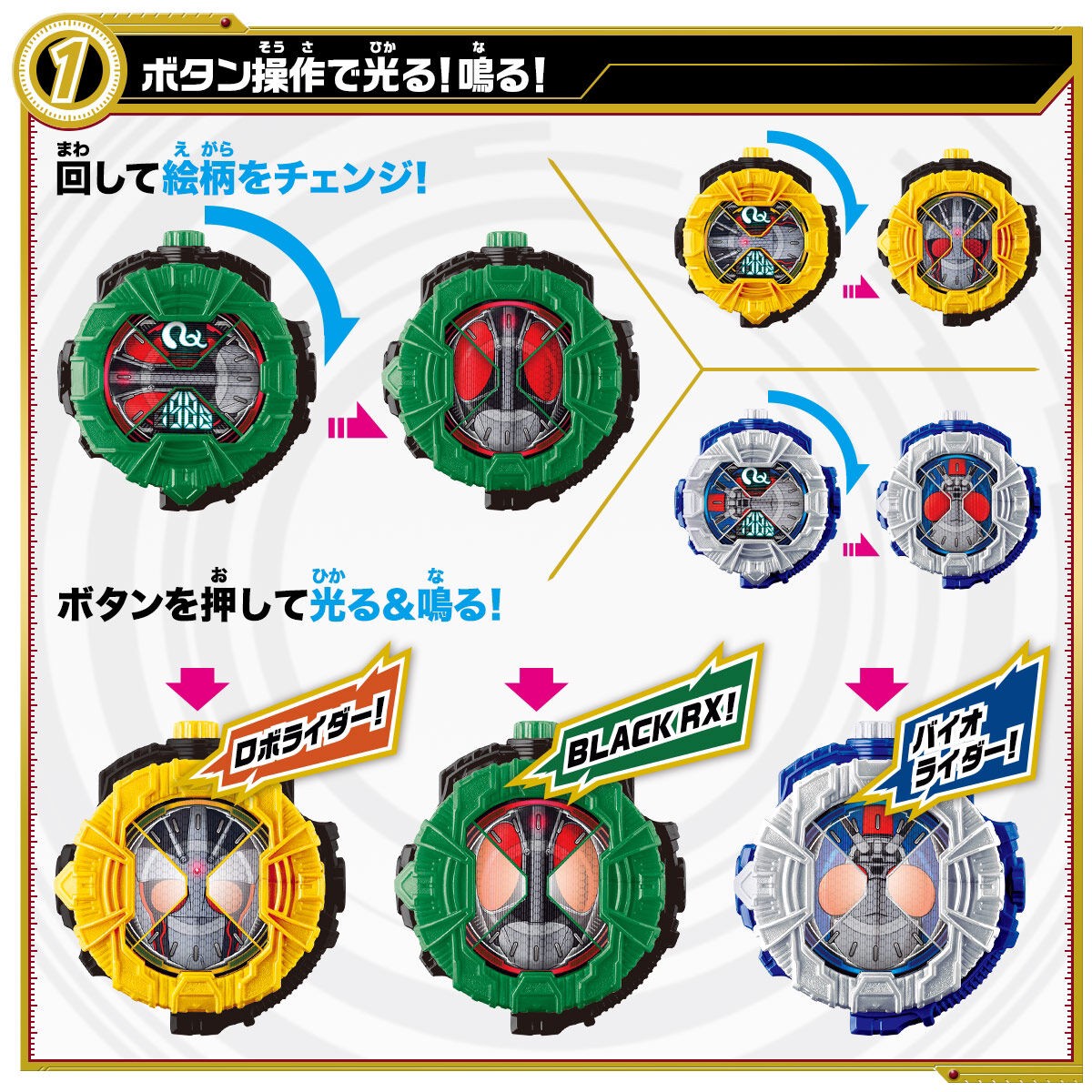 Masked Rider Zi-O - DX Ridewatch Quartzer Set 01 by Premium Bandai (Limited)