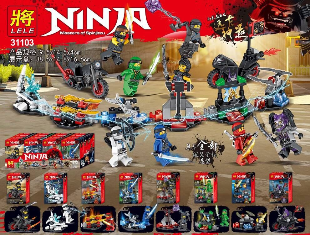 Lele 31103 Ninjago