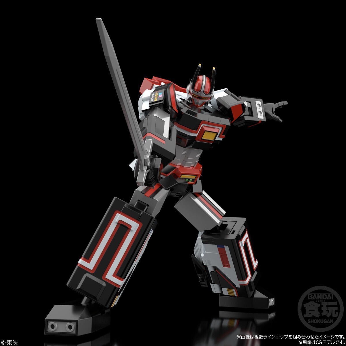 Super Minipla Denshi Gattai Bio Robo by Bandai