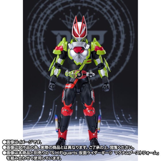 PRE-ORDER : S.H.Figuarts Kamen Rider TYCOON NINJA FORM