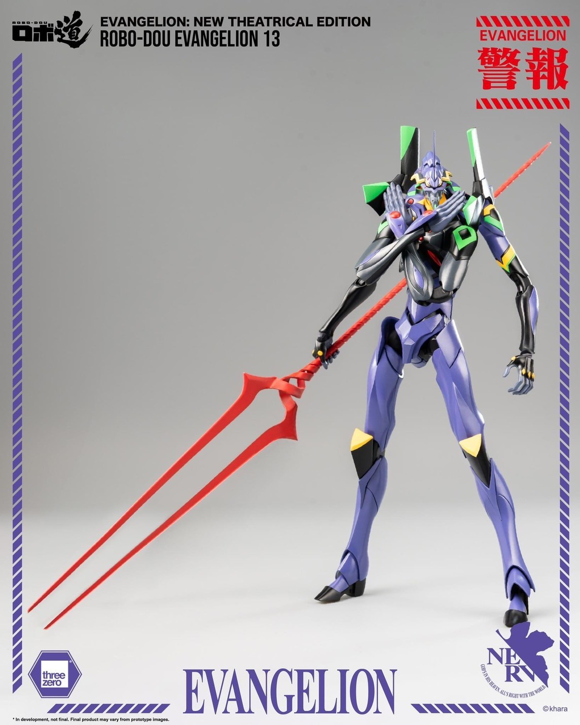 Pre-order : Evangelion: New Theatrical Edition ROBO-DOU Evangelion 13 by ThreeZero