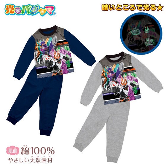PRE-ORDER : Kamen Rider Geats Shining Brushed Pajamas 22AW