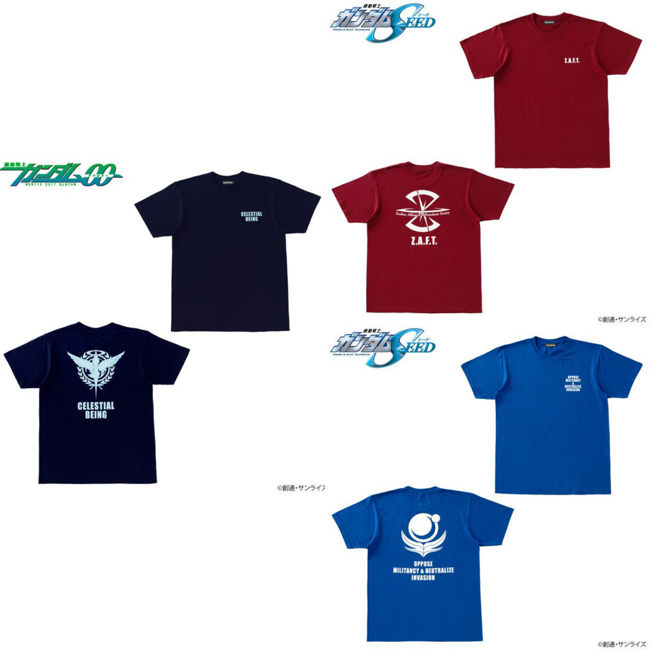 PRE-ORDER : Mobile Suit Gundam Mark Basic Line T-shirt