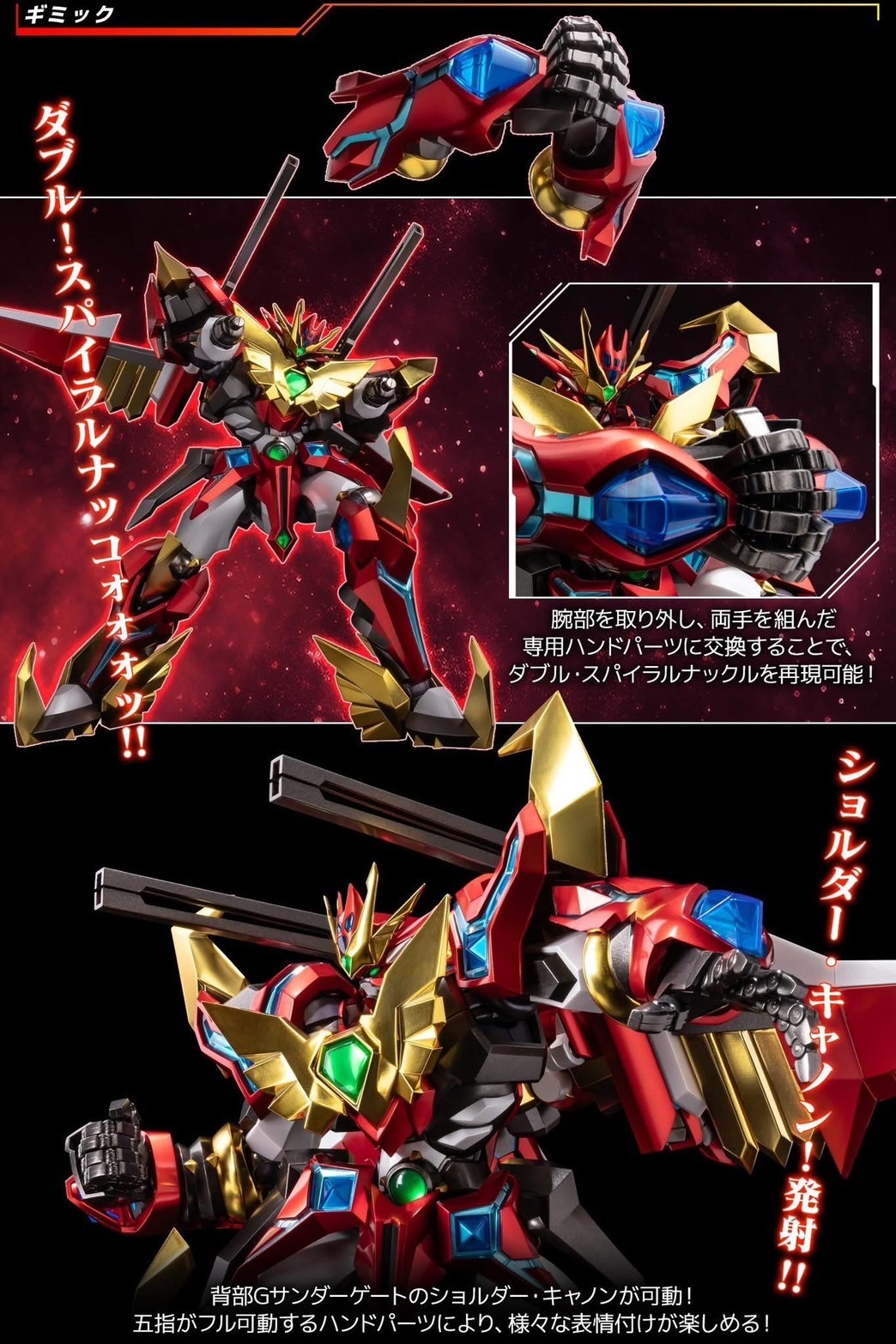 Pre-order : *Sentinel Store Exclusive* RIOBOT G Compatible Kaiser & Fighter Roar by Sentinel