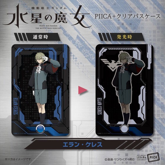 PRE-ORDER : Gundam Series PIICA + Clear Pass Case 4th Mobile Suit Gundam The Witch from Mercury (9 types)