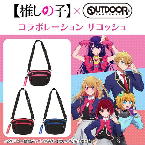 PRE-ORDER : [Oshinoko] OUTDOOR PRODUCTS Collaboration Sacoche