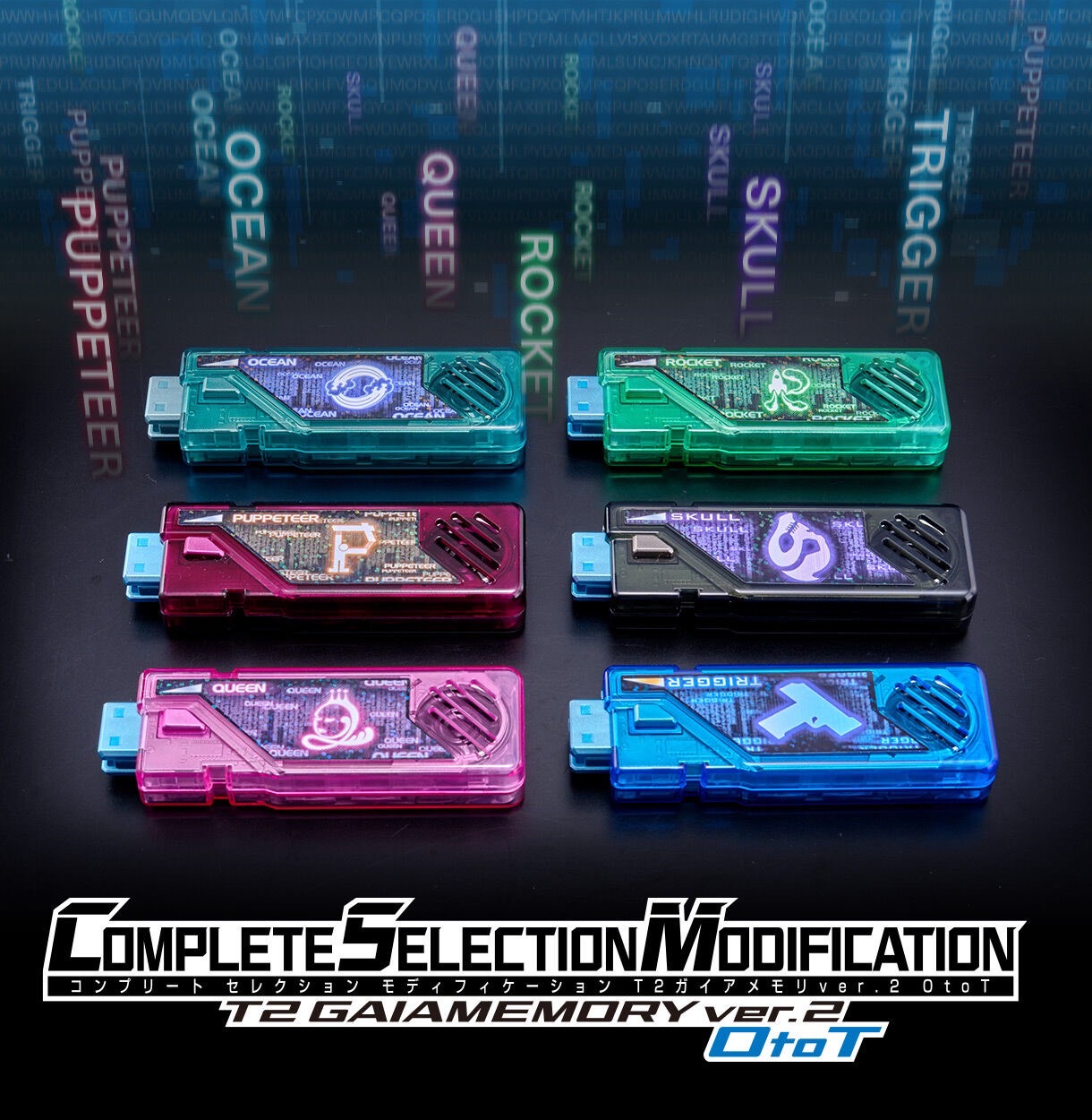 PRE-ORDER : CSM T2 Gaia Memory ver.2 OtoT