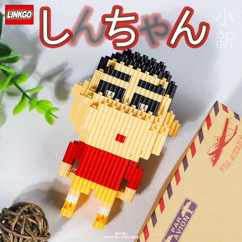 Linkgo 68236, 68244-68246 Crayon Shinchan (แบบเฟือง)