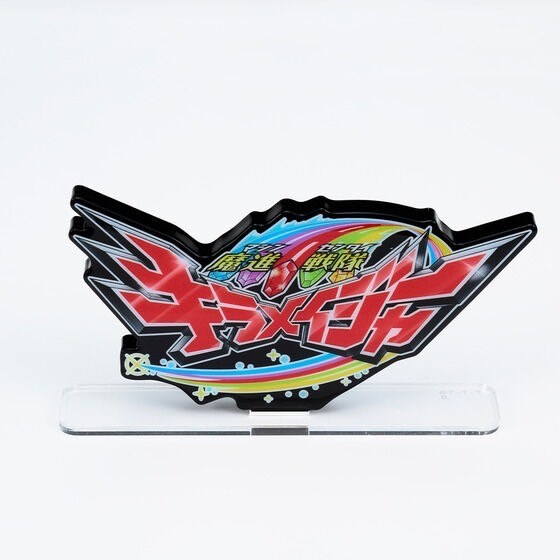 PRE-ORDER : Acrylic Logo Display EX Mashin Sentai Kiramager