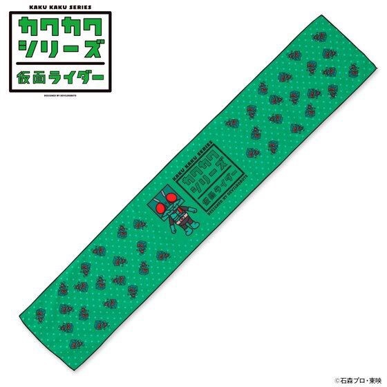 PRE-ORDER : Kaku Kaku Series Kamen Rider 1 Full Color Scarf Towel