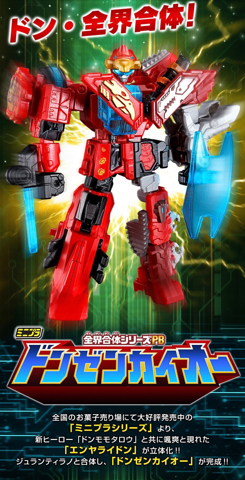 PRE-ORDER : Mini Pla Zenkai Gattai Series PB Don ZenkaiOh