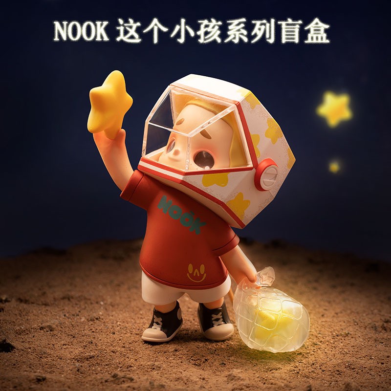 Nook The Kid by 52toys