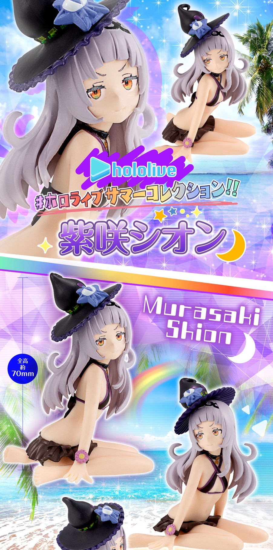 PRE-ORDER : #Hololive Summer Collection!!