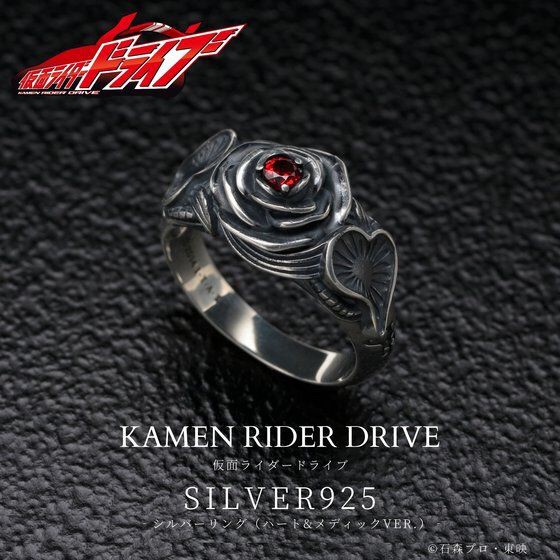 PRE-ORDER : Kamen Rider Drive Silver925 Ring (Heart & Medic ver.)